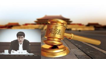 “河北省的令计划”景春华被提起公诉