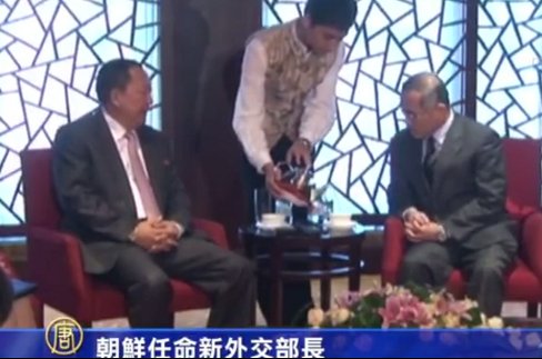 朝鮮任命新外交部長