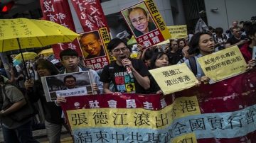 张德江访港 民团：结束中共专政撤梁振英