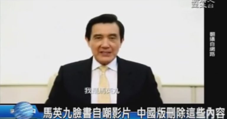 馬英九臉書自嘲影片 中國版刪除這些內容