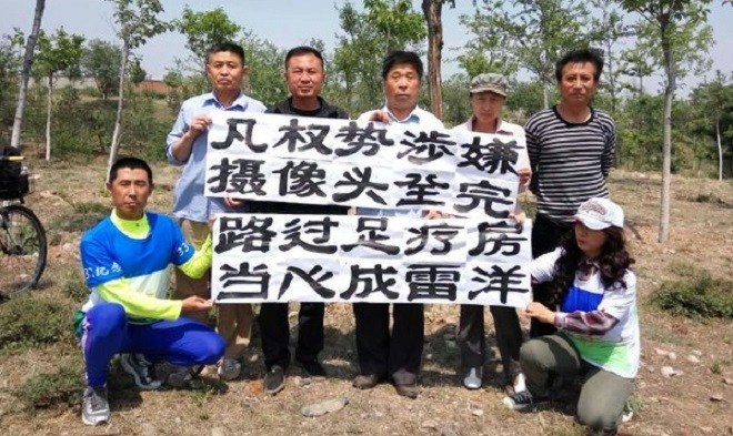 擔心成雷洋 陸民拉橫幅要真相被抓