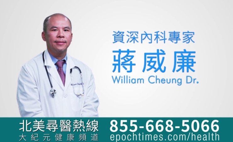 【廣告】北美尋醫 6/13與專家直接互動