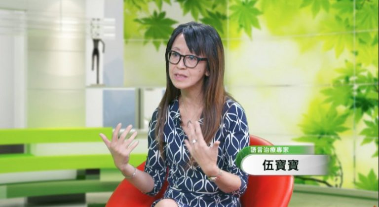 【健康1+1】小兒說話慢半拍 語言治療是關鍵
