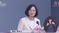 小品：中共國台辦混入就職儀式 蔡英文不會念稿