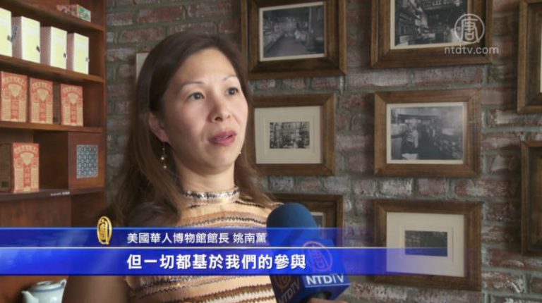 美國大選年 華裔精英鼓勵華人投票