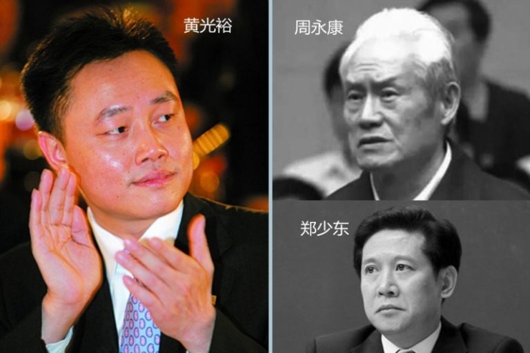 黃光裕獲減刑11個月 溫家寶曾用他拿下周永康「接班人」
