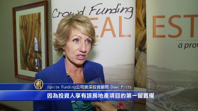 房地產信託契約投資 降低風險好辦法