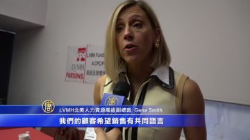 奢侈品帝國LVMH培訓  名店實習機會