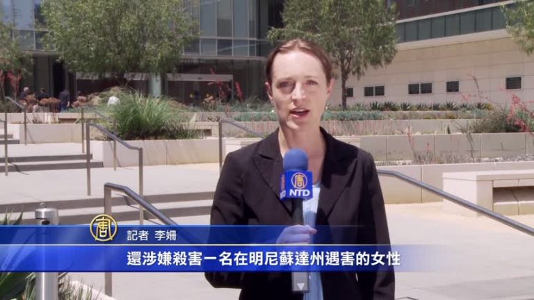 加大槍手死亡名單 妻子教授名列其中