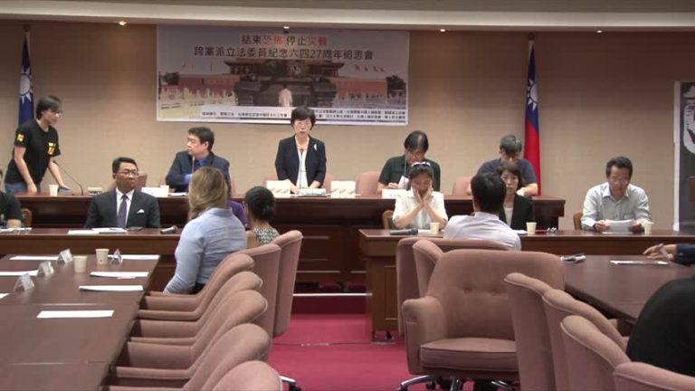 悼六四27周年 立法院跨黨派立委追思提案