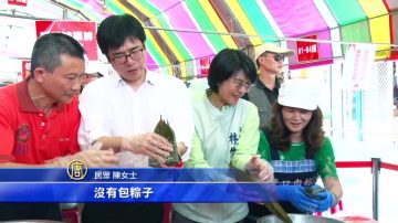 封街包粽 台湾高雄三凤中街迎端午