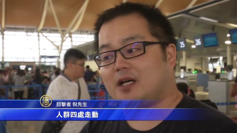 上海浦東機場發生爆炸 至少四人受傷