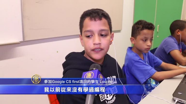 Google攜手皇后區圖書館 開免費暑期電腦班
