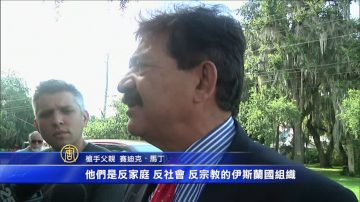 奧蘭多槍手父親：我們都是恐襲受害者