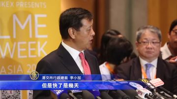 「深港通」何時通？港交所：暫無消息