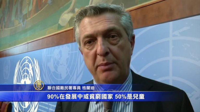 聯合國：難民達6千5百萬 超過戰後