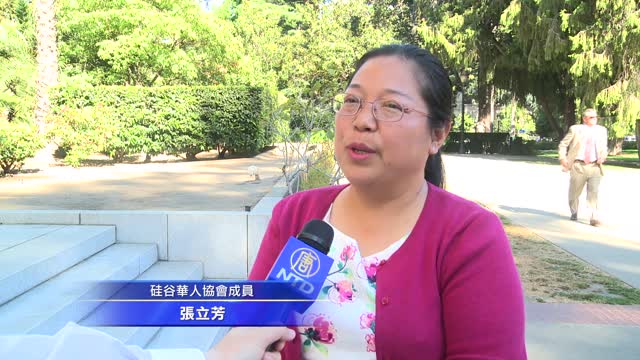 加州華人參議院陳情 阻擊亞裔細分法