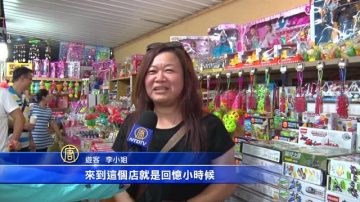 回到老时光！五十年代的台南北门杂货店