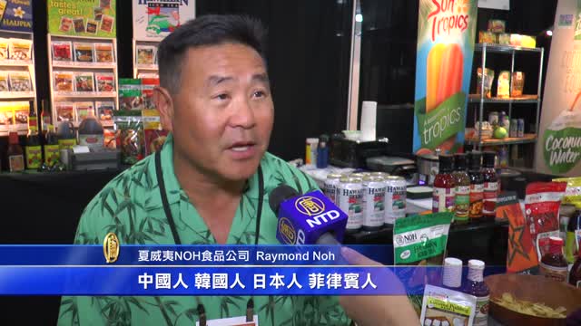 讓烹飪更容易 韓裔第三代移民開發多民族食品
