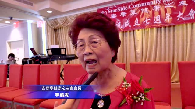 關注社區健康逾七載 安康寧之友會週年慶