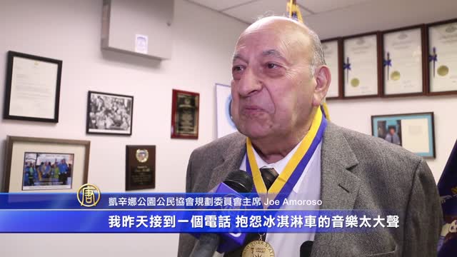 服務社區數十載 五人獲州議會最高榮譽