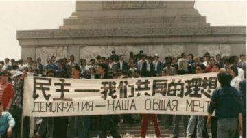 【六四禁歌】1989群星联唱：让世界看到历史的伤口