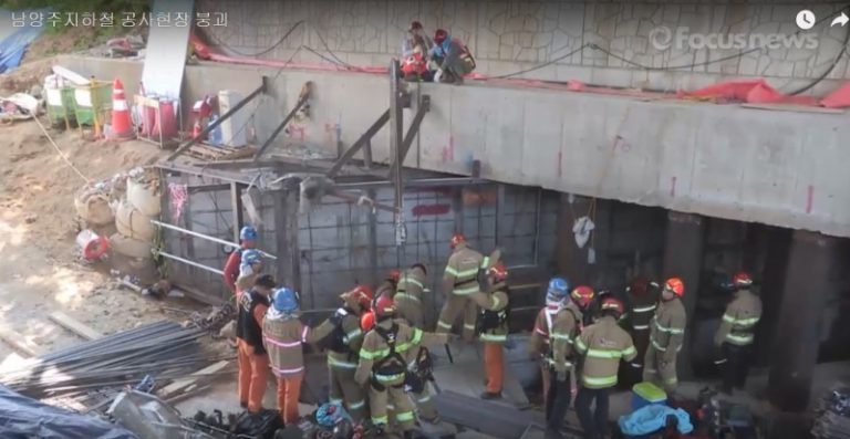 韓地鐵工地爆炸塌陷 工人被彈飛出地面4死10傷