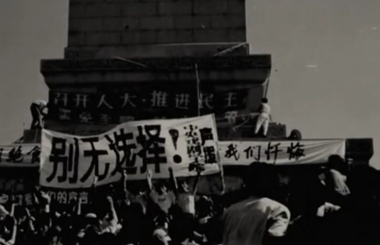 【六四禁歌】廣場上的鮮血 刺傷人眼 呼籲自由
