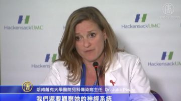 新泽西婴儿罹患寨卡 全美第二例