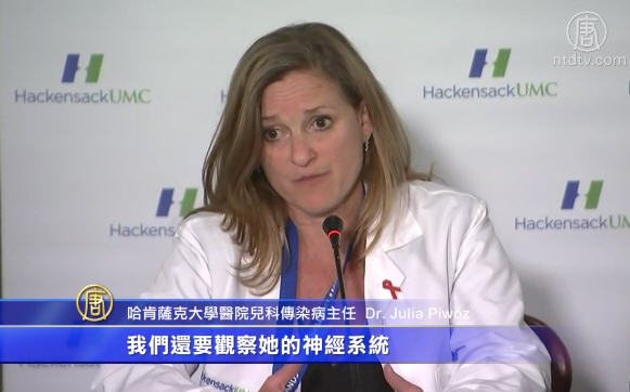 新澤西嬰兒罹患寨卡 全美第二例