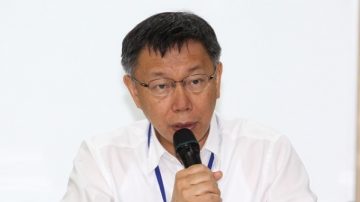 “共产党打手”领低收补助 柯P：不合理