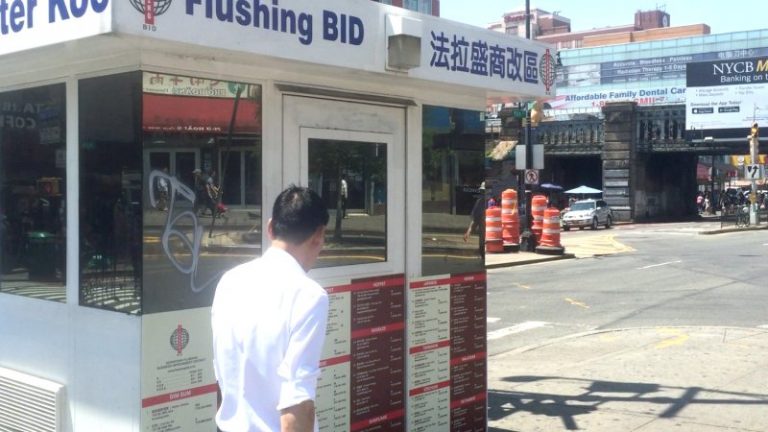 法拉盛緬街信息亭 地圖美食一目了然