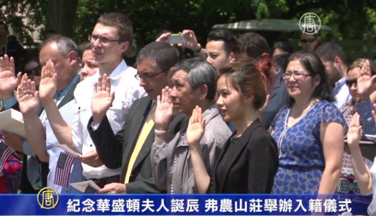 紀念華盛頓夫人誕辰 弗農山莊舉辦入籍儀式