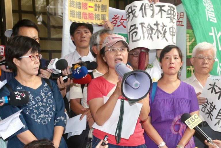 重啟核一？ 環團控告 民進黨立委痛批