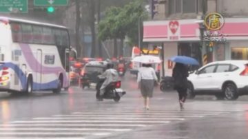 全台18县市大雨特报 端午天气不稳定