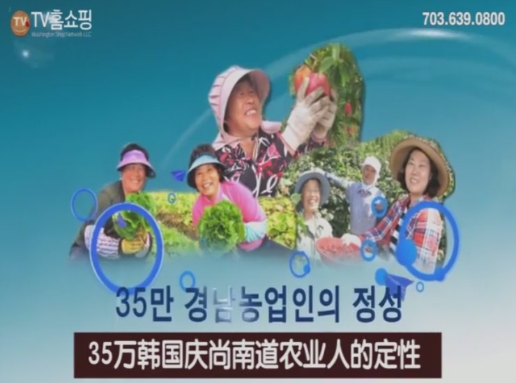 【廣告】韓國慶尚南道特產
