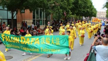 馬州維州國殤日遊行 民眾贊法輪功祥和美好