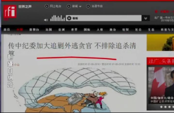 【今日點擊】南海風雲是假？中南海絞殺是真