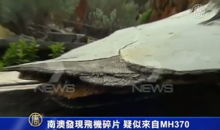 南澳發現飛機碎片 疑似來自MH370
