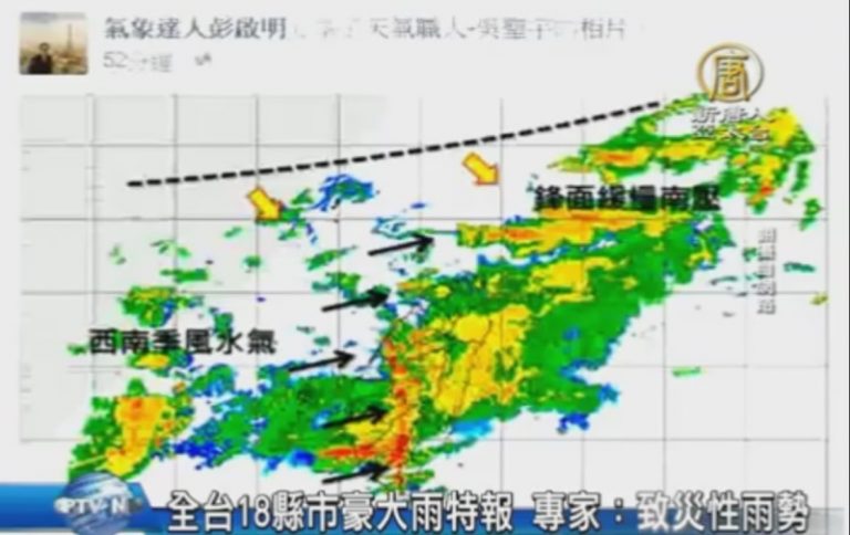 全台18縣市豪大雨特報 專家：致災性雨勢
