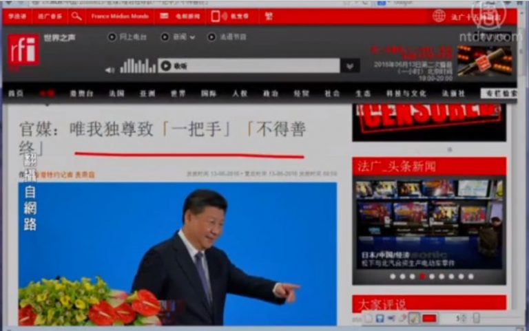 【今日點擊】官媒：唯我獨尊「一把手」「不得善終」