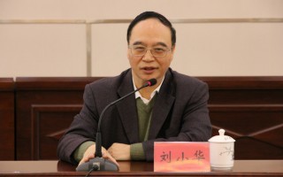 周曉輝：廣東省委副祕書長自殺背後有因