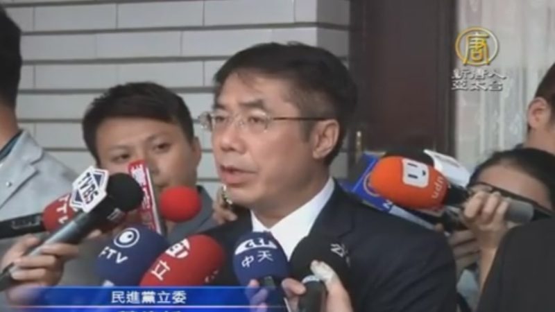 趁绿委不在 黄昭顺通过初审被疑程序瑕疵