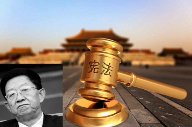 周永康馬仔白培恩受審 受賄2.5億當庭認罪