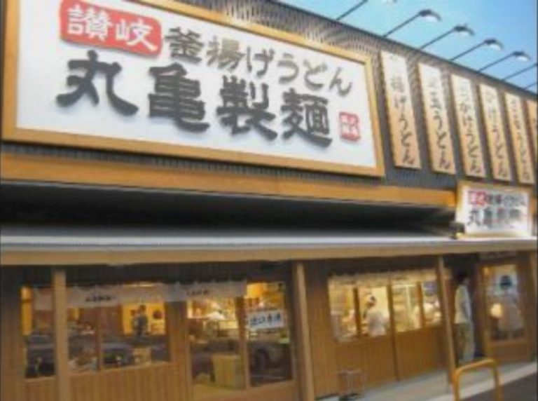 日本丸龜「牛肉烏龍麵」惹禍 18人上吐下瀉求醫