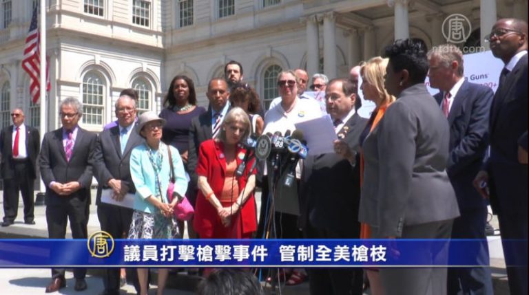 反思奧蘭多槍擊事件 議員籲全美嚴管槍枝