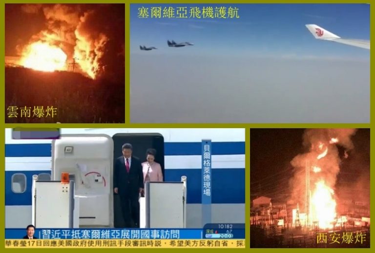 習近平出訪 防範做到國際範圍