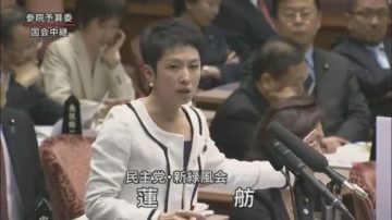 角逐东京都知事 日媒：莲舫不选 争取参议员连任