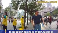 101前辱罵法輪功學員 散播仇恨犯眾怒