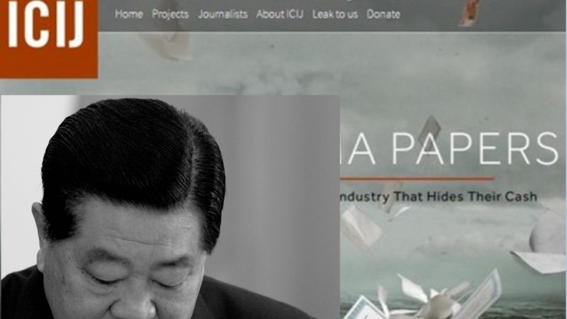 又一前常委已上「老虎榜」？罕見連續缺席高官悼念名單